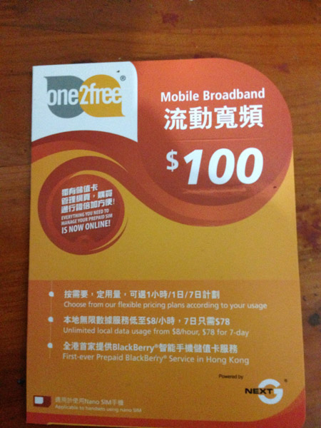 one2free Mobile Broadband Prepaid Service