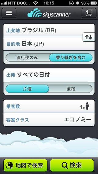 Sky Scanner iPhone アプリ