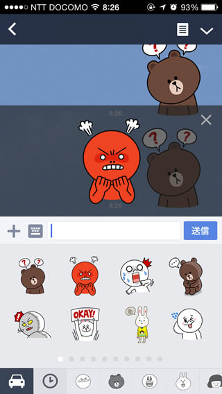 line スタンプの面倒な確認画面