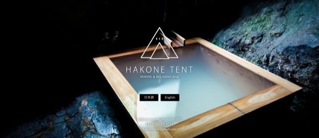 HAKONE TENT