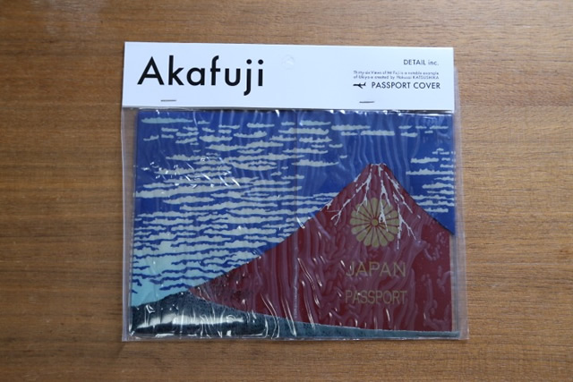 Akafuji パスポートカバー