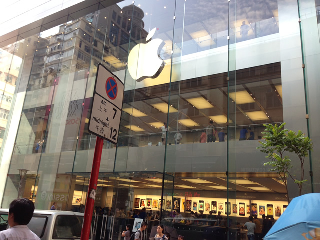Apple Store Causeway Bay