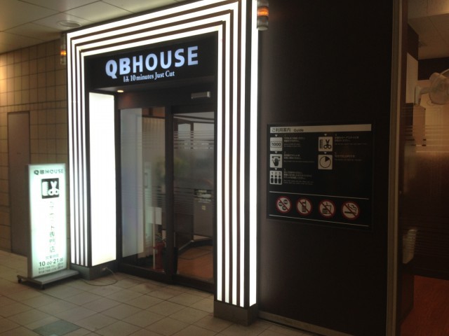 QBHOUSE